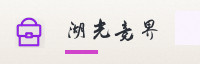 合作伙伴