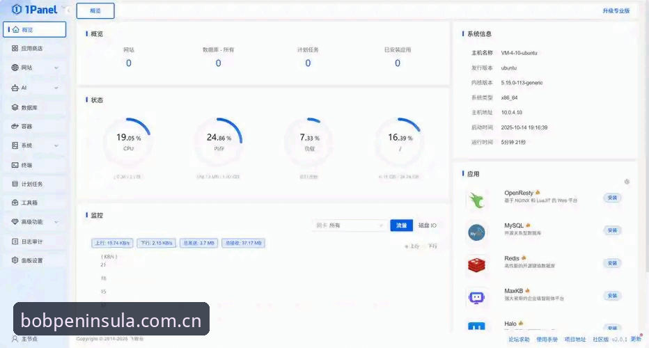 bob半岛登录安装教程 bob半岛平台登录安装完整指南:从下载到多设备使用的技术评测