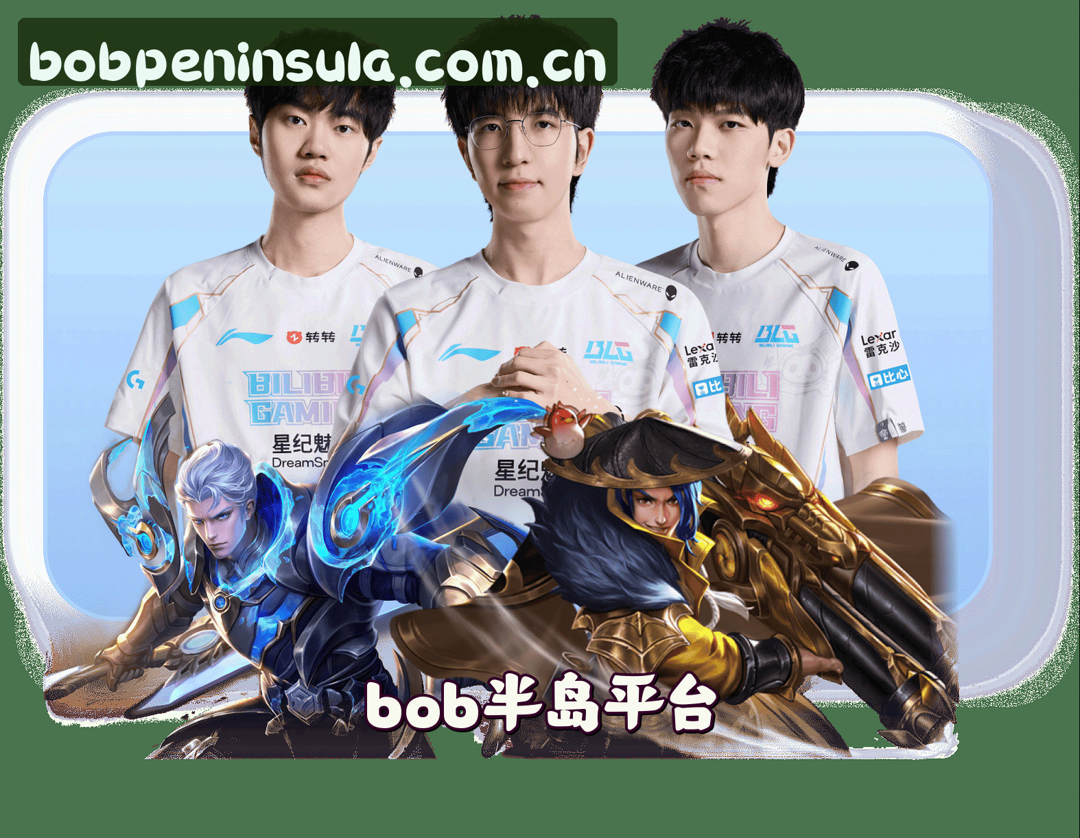 关于我们